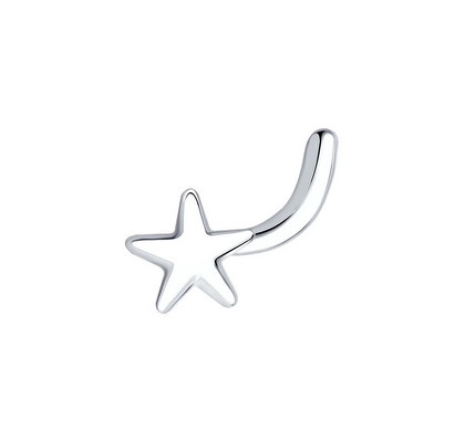 Piercing din argint